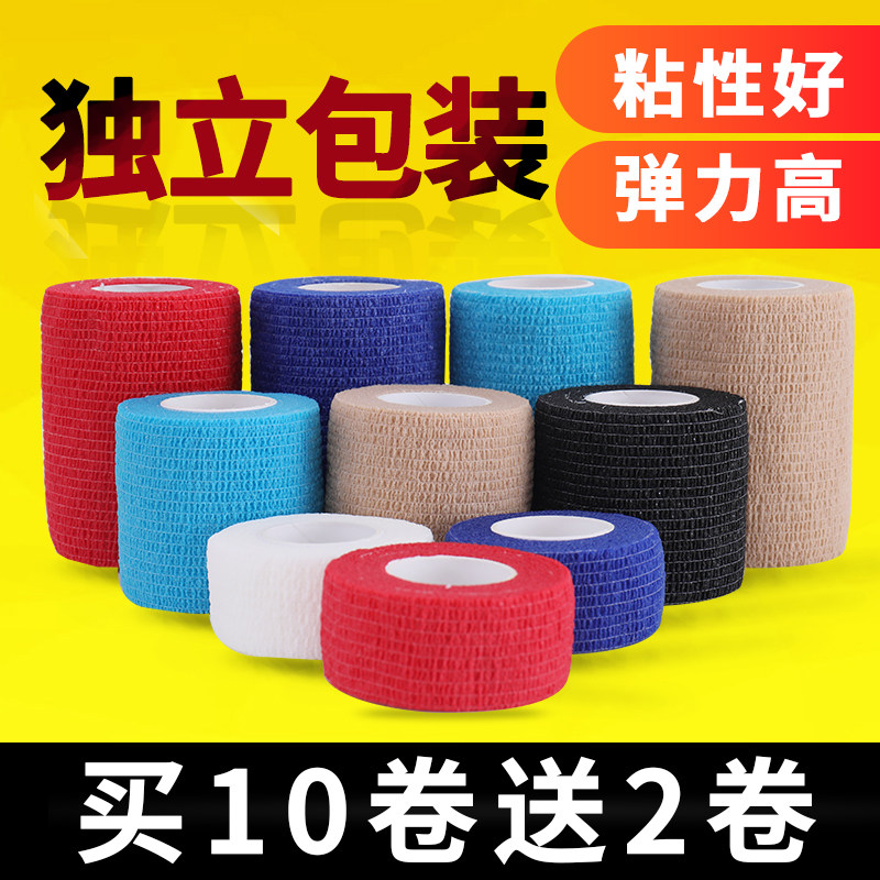 自粘弹力绷带家用透气疤痕加压固定胶带保护手指膝盖脚踝足球运动在类目 运动/瑜伽/健身/球迷用品, 运动护具（新）, 其他运动护具中 - 来自Buy2taobao.com提供专业的淘宝代购服务
