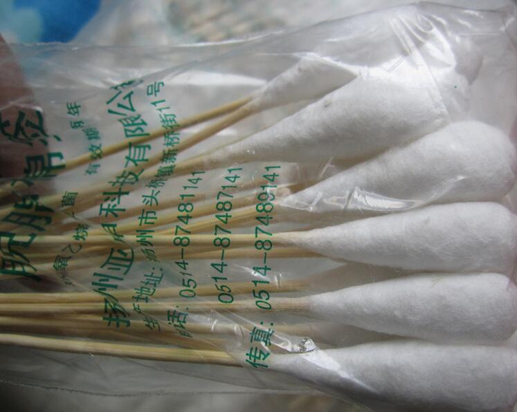 一次性超长20CM医院用大棉棒消毒用棉签妇科检查用棉拔罐清创工具在类目 家庭/个人清洁工具, 个人洗护清洁用具, 棉签/棉棒/棉包中 - 来自Buy2taobao.com提供专业的淘宝代购服务