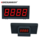 广电运通聚龙中钞信达清分机配件外接显示屏点钞机大外显示器