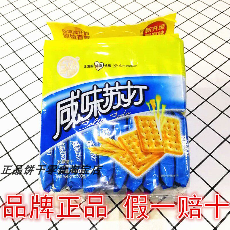 日盈咸味苏打饼干美味代餐零食酥脆点心香葱苏打养胃发酵饼干整箱,零食/坚果/特产,发酵饼干,淘宝优惠券,粉丝福利购,淘宝优惠卷