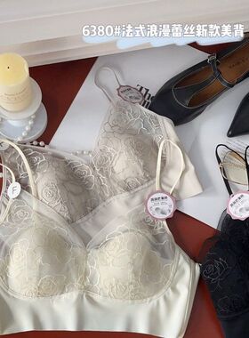 惠芝欣我的薇薇6380兔耳杯美背裹胸抹胸蕾丝杯面V领女固定一体杯