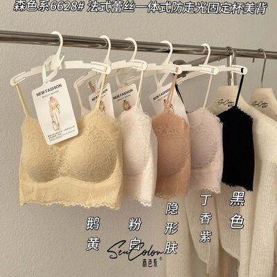 黛美芮森色系6628法式洋气蕾丝裹胸内衣固定杯透气美背聚拢女无痕