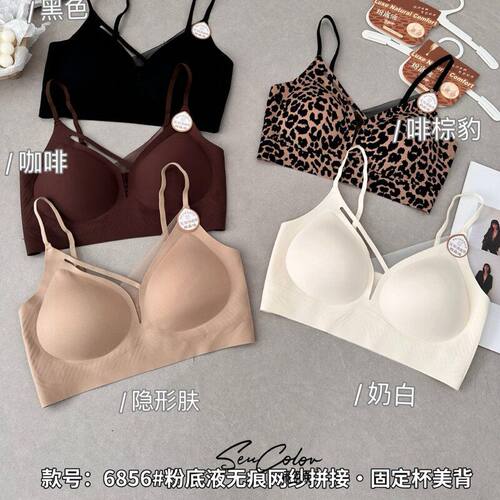 黛美芮森色系6856固定杯裹胸抹胸V领细带粉底液无痕网纱拼接美背