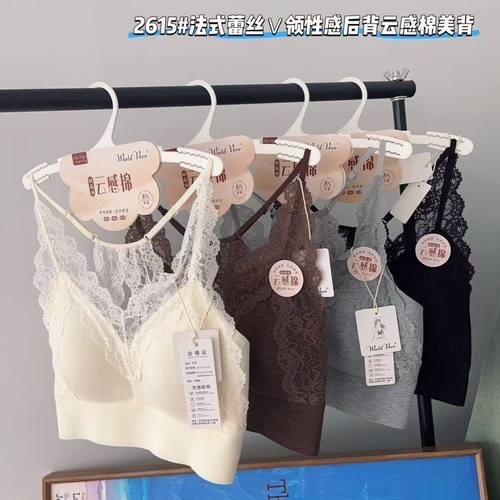 惠芝欣我的薇薇2615云感棉蕾丝文胸一体式固定杯软支撑V领性感后