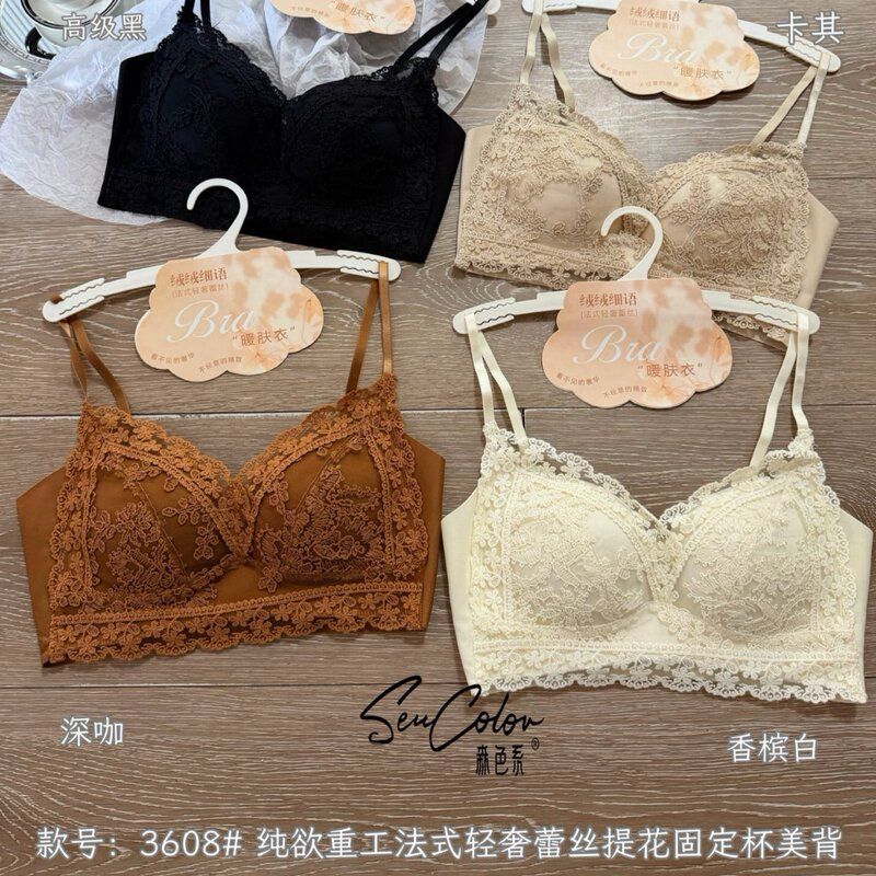 黛美芮森色系3608纯欲重工法式轻奢蕾丝提花固定一体杯美背女图片
