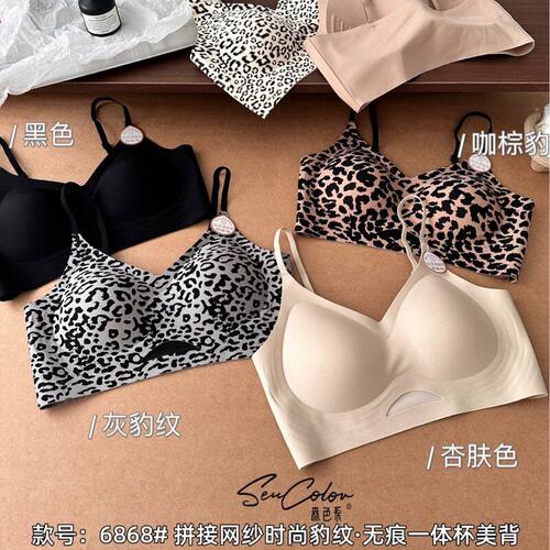 黛美芮森色系6868拼接网纱时尚豹纹无痕一体杯美背裹胸抹胸V领