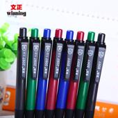 文正2097油性圆珠笔子弹头1.0经典 老式 圆珠笔原子笔写字笔油笔黑