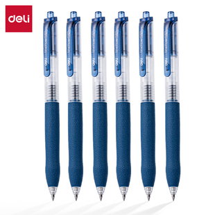 得力S07签字笔中性笔臻顺滑系列0.5mm子弹头办公商务学习写字笔