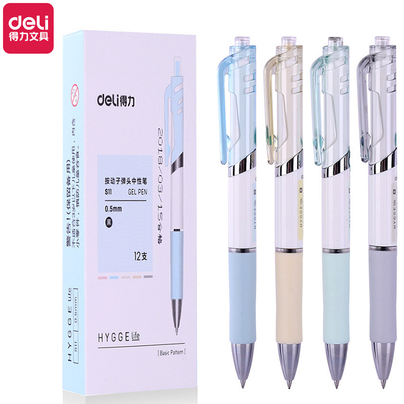 得力S11中性笔签字笔0.5mm黑色写字笔刷题笔考试办公子弹头水笔,文具电教/文化用品/商务用品,中性笔,淘宝优惠券,粉丝福利购,淘宝优惠卷
