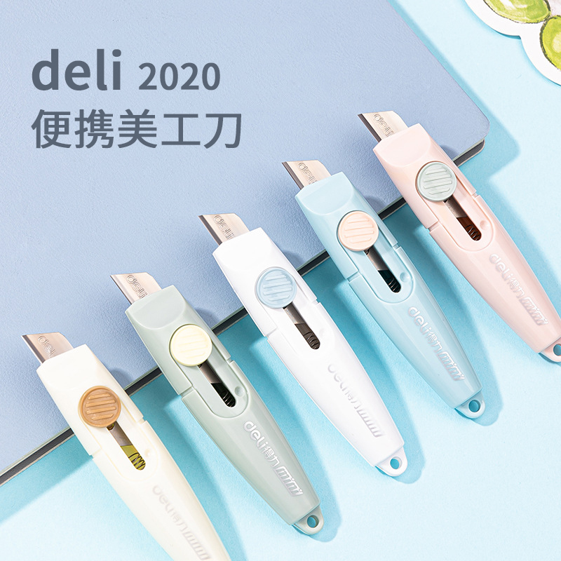 得力美工刀手工刀学生小刀手账