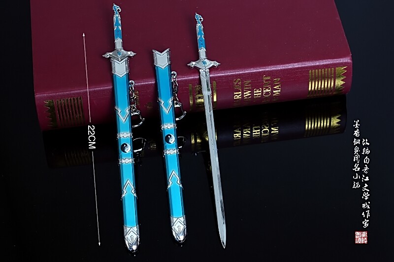 新款晓星尘佩剑霜华魔道周边武器模型合金金属挂件摆件