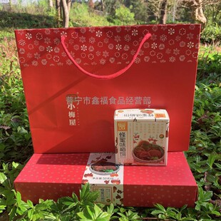 小梅屋蜂蜜梅饼礼盒手信礼盒送礼无核梅肉酸甜潮汕普宁青梅特产