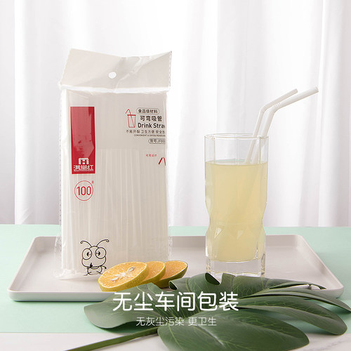 高品质精美吸管纸喝汤喝水