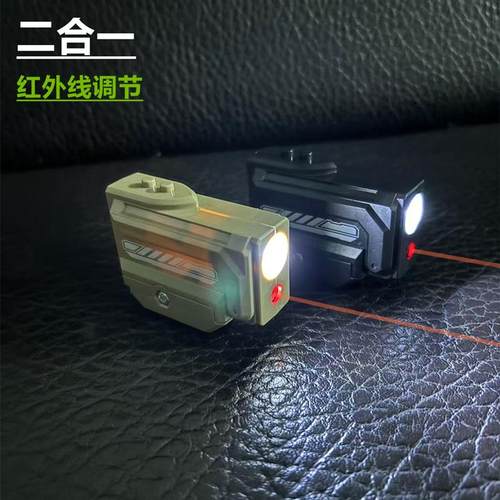 左右可调红外线高精度激光瞄准器