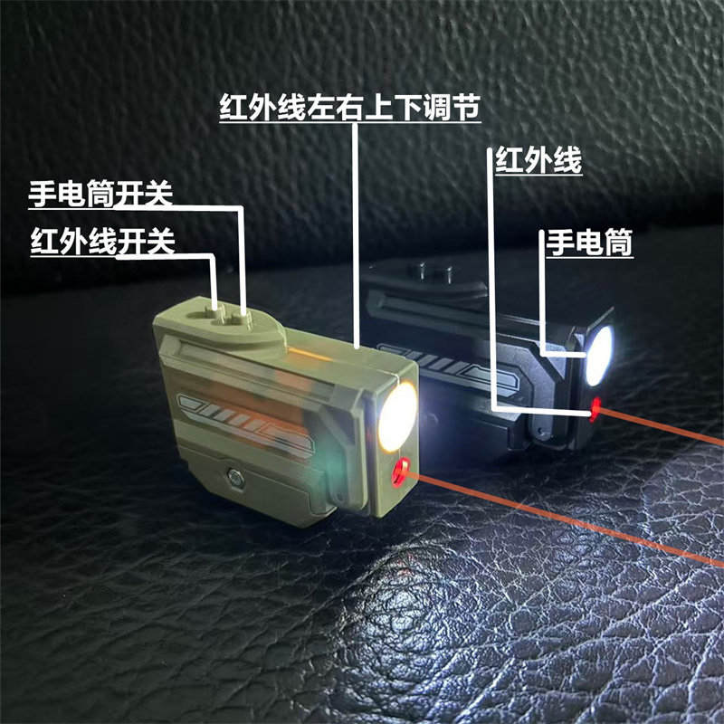 配件红外线激光瞄准器玩具枪配件电动玩具枪
