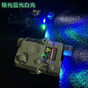 M416配件红外线激光瞄准器玩具枪配件复合弓配件挂战术盒左右可调