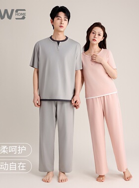 YWS HOME睡衣情侣新疆棉针织透气柔软居家家居服套装