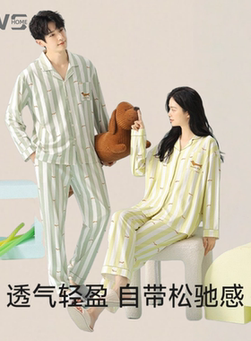 YWS HOME睡衣情侣抗菌棉弹力透气卡通萌趣长袖休闲家居服套装