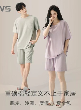 YWS HOME睡衣情侣全棉凉感透气吸汗短袖圆领女胸垫家居服套装