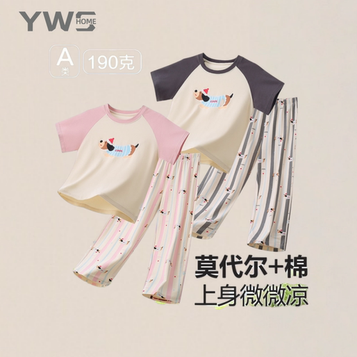 莫代尔棉夏季童家居服套装