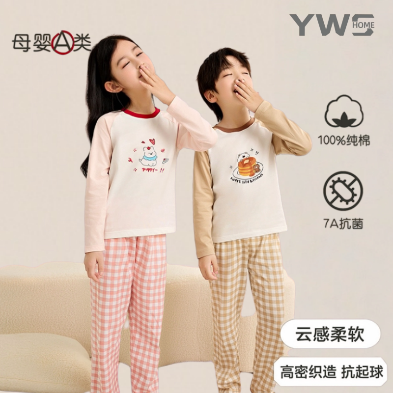 A类纯棉冬季男女童家居服套装