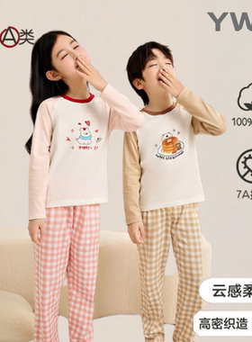 YWS HOME A类纯棉男女童睡衣冬季长袖卡通家居服套装可爱风