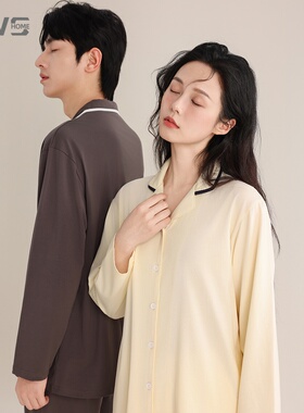 YWS HOME女睡衣天丝莫代尔棉丝滑柔软V领家居服睡衣套装