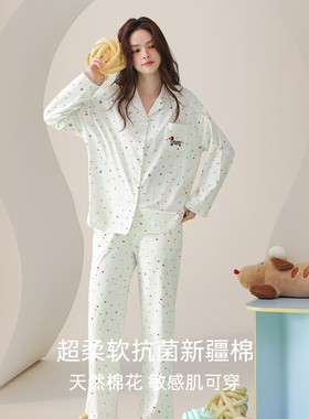 YWS HOME睡衣女抗菌防螨新疆棉透气吸汗V领长袖家居服套装女款