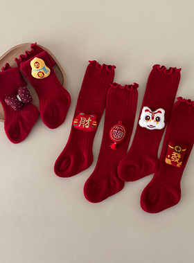 红色婴儿高筒袜可爱卡通加绒保暖宝宝袜子过年圣诞新年过膝袜冬天