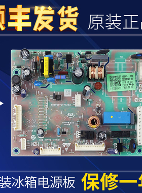 0061800347D适用海尔冰箱电脑板主板BCD-478WGLTD5DC9U1/445WDGG