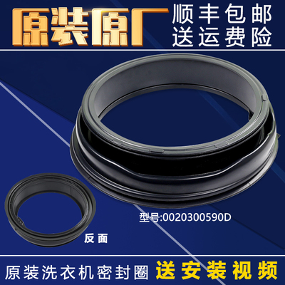 海尔全新原装正品配件