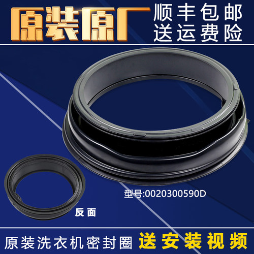 海尔全新原装正品配件