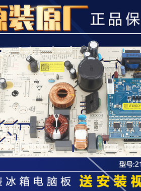 2111978适用海信容声冰箱电脑板原装主板BCD-533WRS2HP/535WSS2HP