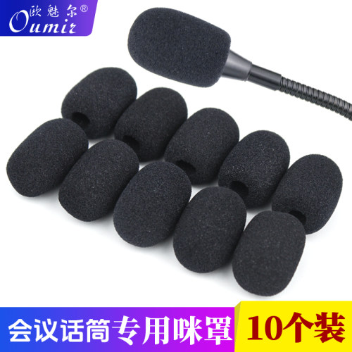 咪罩鹅颈会议话筒海绵套麦套