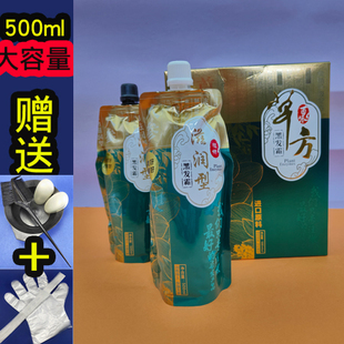 正品天科宇秀首乌草方黑发霜染发膏染发剂植物提取自然黑进口原料
