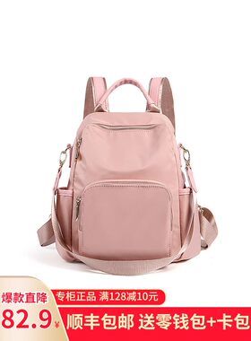 香港代购正品包包女生双肩包背包