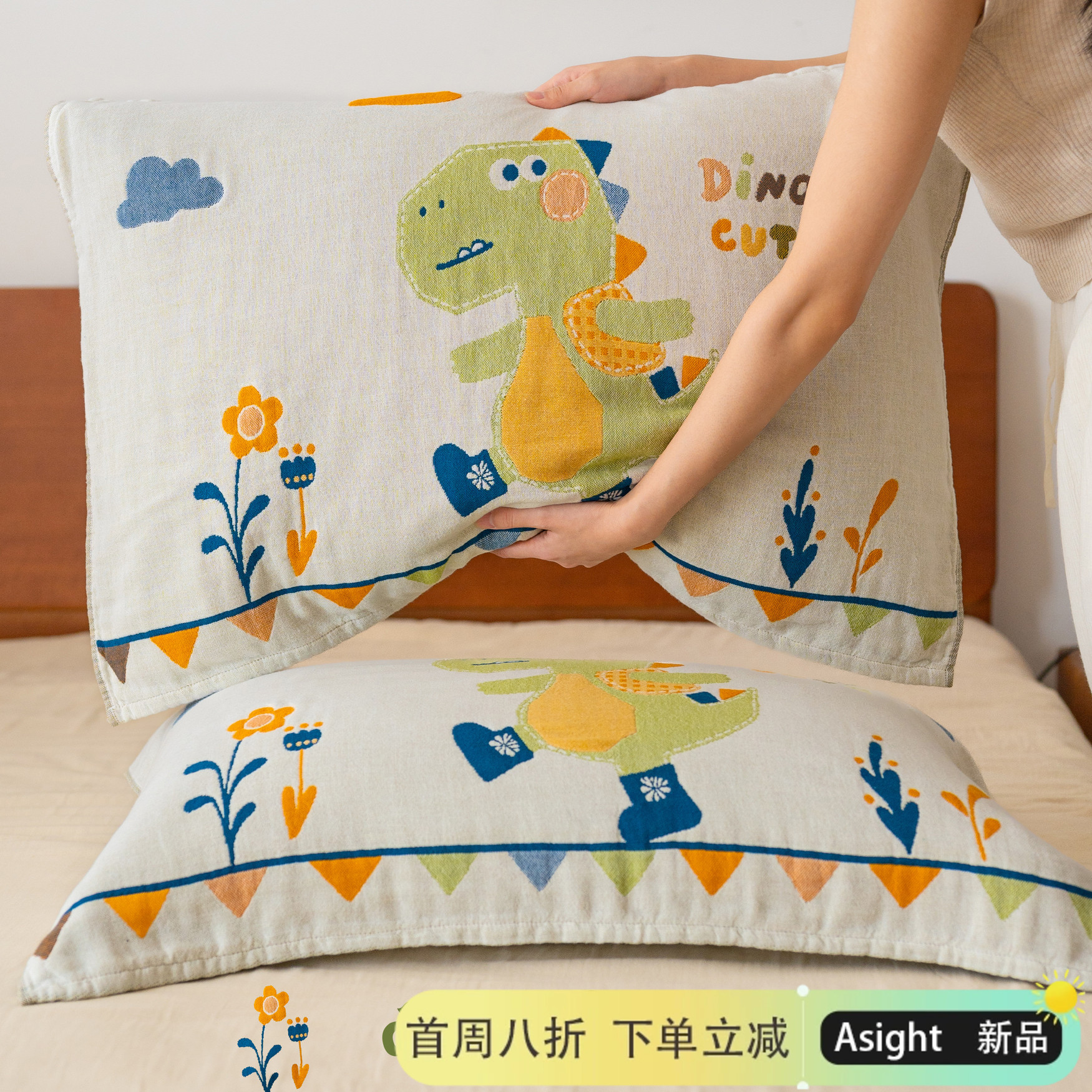小恐龙全棉四层纱布枕巾