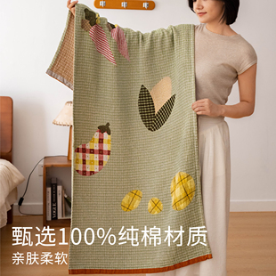 田园果蔬纯棉纱布浴巾成人全棉家用吸水不掉毛柔软大毛巾裹巾宿舍