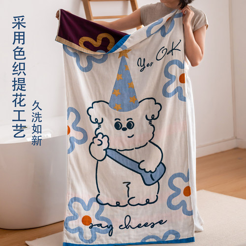 背包小狗纯棉a类四层纱布浴巾