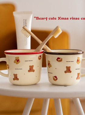 Asight圣诞小熊陶瓷漱口杯高颜值2025新款牙杯洗漱杯家用情侣牙缸