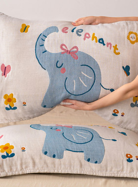 Asight可爱小象全棉枕巾纯棉a类四层纱布四季通用枕巾一对防头油