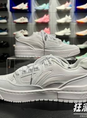 李宁反伍BADFIVE新秀 男女同款减震回弹篮球文化鞋ABCV007