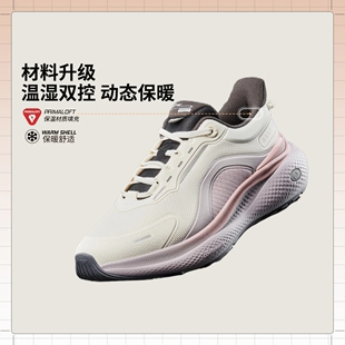 李宁SOFT PLUS 2女子缓震防泼水潮流休闲鞋AGLV084