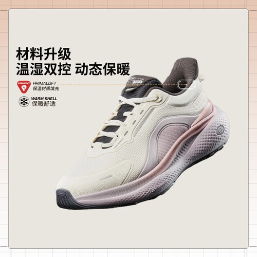 李宁SOFTPLUS2缓震防泼水休闲鞋