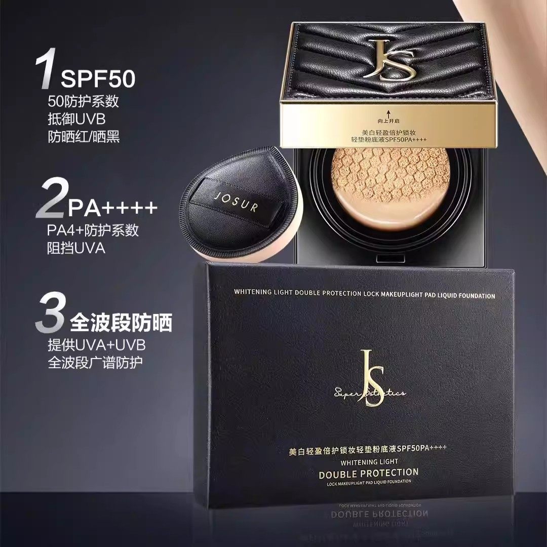 玖瑟小羊皮美白轻盈倍护锁妆防晒气垫bb遮瑕保湿持久定妆提亮肤色
