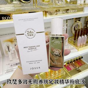 玖瑟多效无瑕养肤定妆精华粉底液24小时不脱妆遮瑕抗皱紧致保湿
