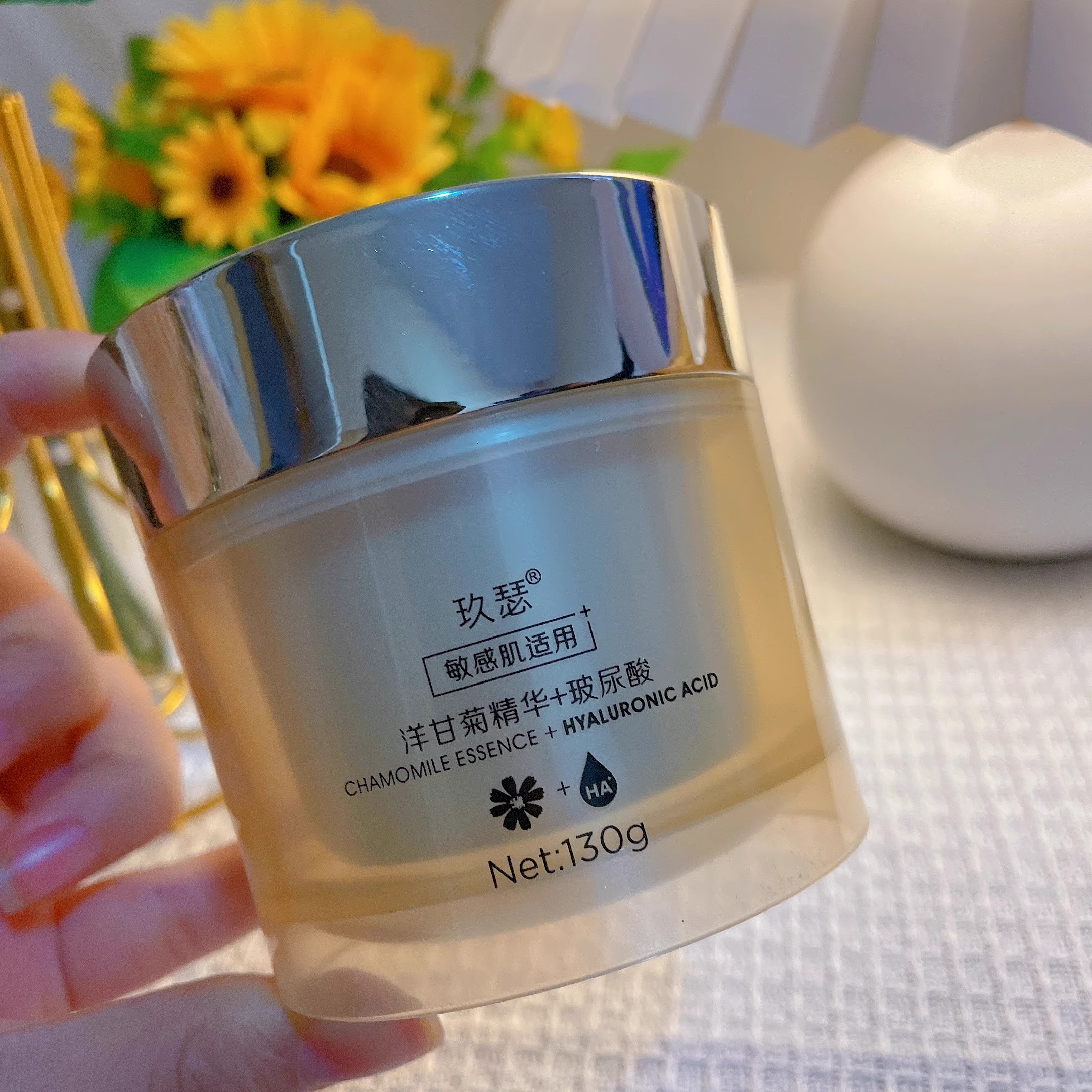 玖瑟洋甘菊水嘟嘟舒缓补水晚安面膜130g保湿补水改善干燥肌肤女