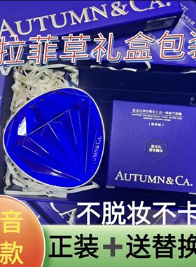 秋蔻蓝宝石舒安精华三合一养肤气垫霜遮瑕隔离保湿持久奶油肌bb霜