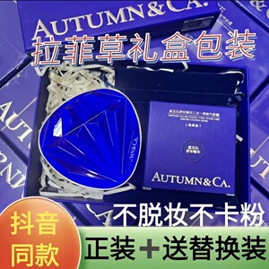 秋蔻蓝宝石舒安精华三合一养肤气垫霜遮瑕隔离保湿持久奶油肌bb霜
