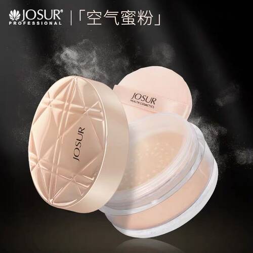 定妆粉玖瑟防水防汗隐匿空气蜜粉
